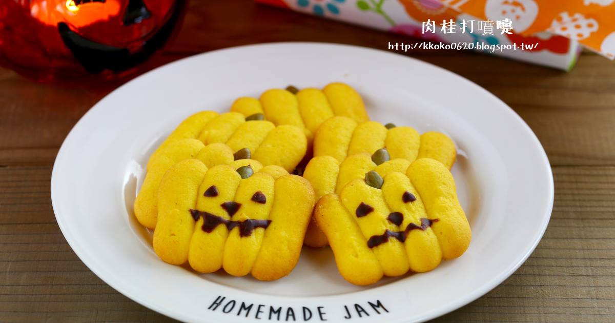 一盤南瓜餅乾和健康食譜。