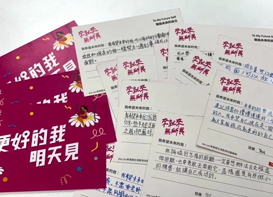 中國語、萬聖節