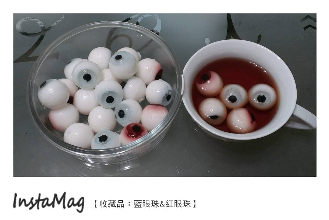 一款為你的聚會帶來驚喜的DIY萬聖節小吃:一碗眼球。
