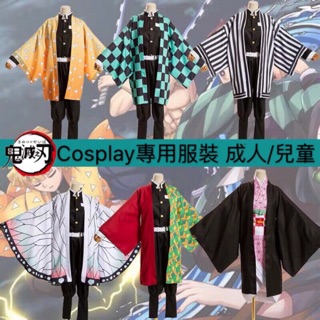 充滿活力的各種顏色的和服和長袍系列,非常適合萬聖節裝角色。